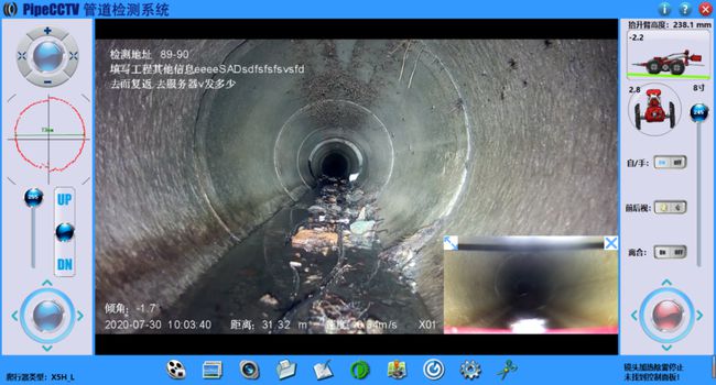 安远管道CCTV检测专家-炜誉市政工程有限公司