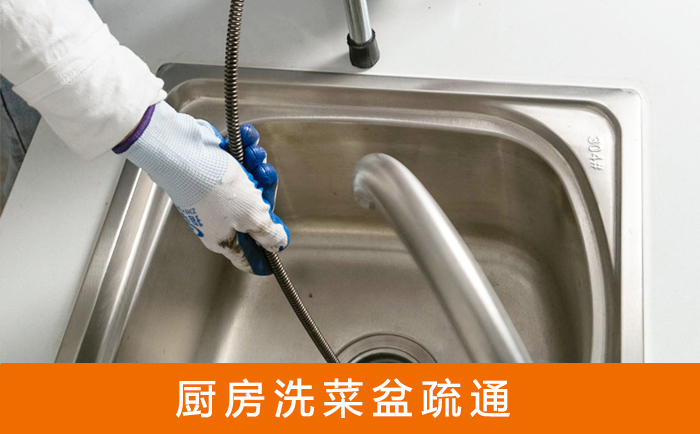 安远洗菜池疏通