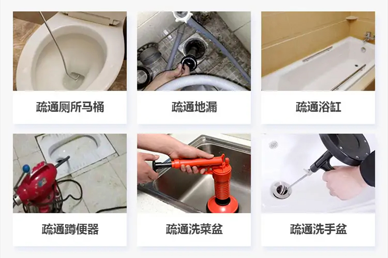 安远下水道疏通电话【管道疏通】24h专业上门服务