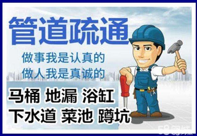 安远疏通马桶注意事项有哪些